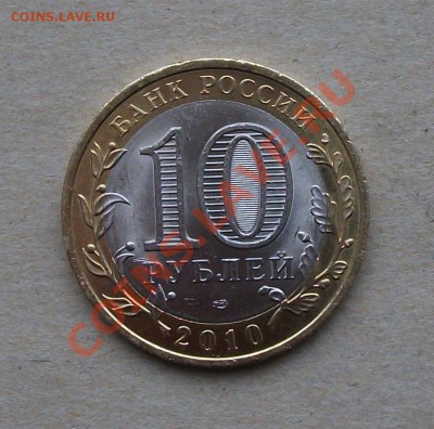 10р. Ч Е Ч Н Я с 200р. короткий до 26 апреля в 22:00 - DSCF2563