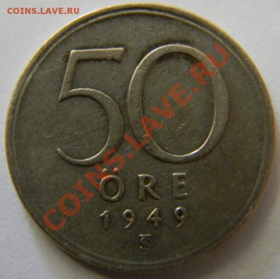 50 оре Швеция 1949г. - DSCN5324_thumb
