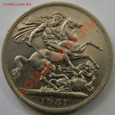 Крона Британия 1951г. - DSCN5326_thumb