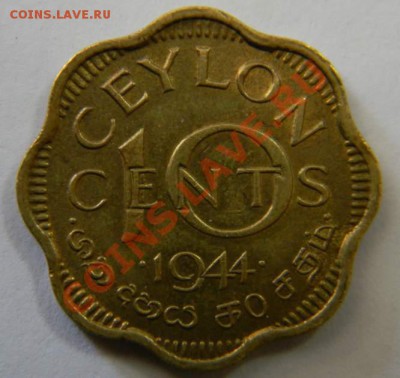 10 центов Цейлон 1944г. - DSCN5334_thumb