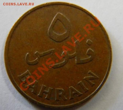 5 филс Бахрейн - DSCN5336_thumb