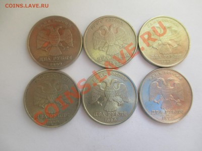 1999г. 2р. 1р. 50коп. всего 83 монеты. - IMG_0940.JPG