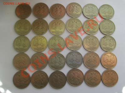 1999г. 2р. 1р. 50коп. всего 83 монеты. - IMG_0941.JPG