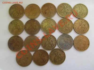 1999г. 2р. 1р. 50коп. всего 83 монеты. - IMG_0943.JPG