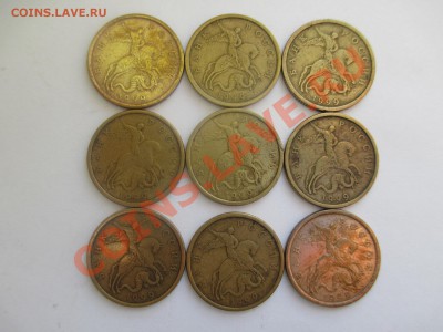 1999г. 2р. 1р. 50коп. всего 83 монеты. - IMG_0944.JPG