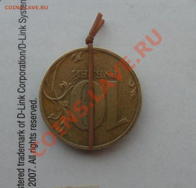 10руб. 2010г. спмд. Поворот 180гр. - 1