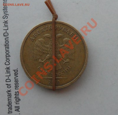 10руб. 2010г. спмд. Поворот 180гр. - 2