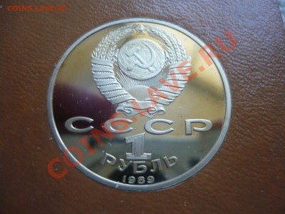 1р мусоргский 1989г ПРУФ до 30.04.13 в 22-00 - мусоргский2.JPG
