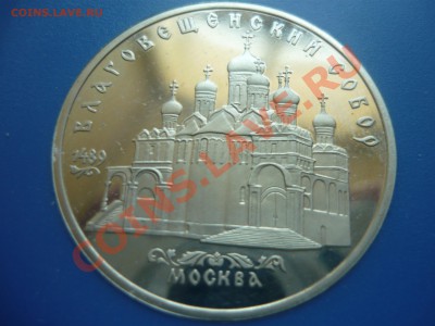 5р Благовещенский собор ПРУФ до 30.04.13 в 22-00 - благовещенский1.JPG