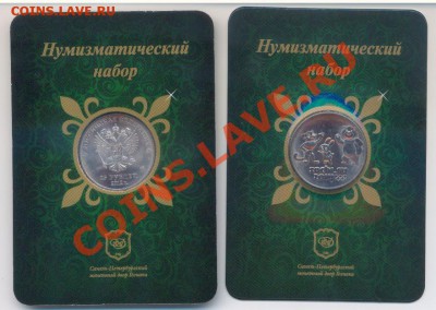 НОВИНКА!!! Офиц. наборы и буклеты ДГР, ГВС, РФ и проч. - ТАЛИСМАНЫсувенир