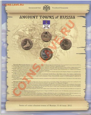 НОВИНКА!!! Офиц. наборы и буклеты ДГР, ГВС, РФ и проч. - Белозерск 4