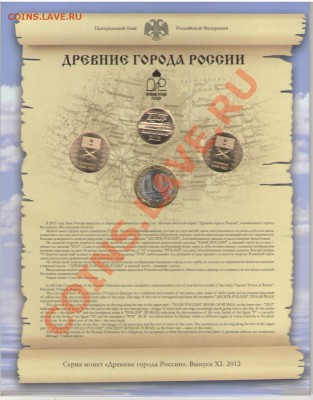 НОВИНКА!!! Офиц. наборы и буклеты ДГР, ГВС, РФ и проч. - Белозерск 3