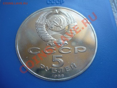 5р Ленинград ПРУФ 1988г до 30.04.13 - ленинград2.JPG