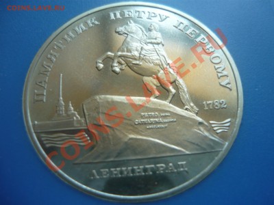 5р Ленинград ПРУФ 1988г до 30.04.13 - ленинград1.JPG