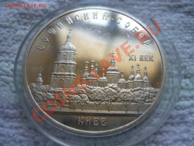 5р Софийский собор ПРУФ до 30.04.13 - софийский1.JPG