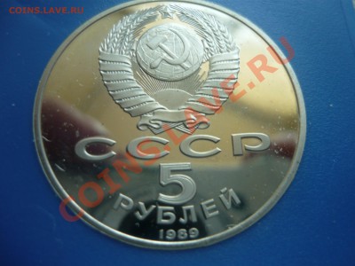 5р Собор покрова на Рву ПРУФ до 30.04.2013 - покров на рву2.JPG