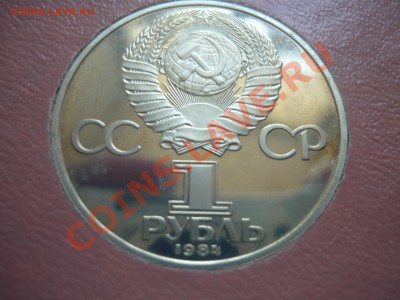 1р Менделеев ПРУФ до 30.04.2013 в 22-00 - менделеев2.JPG