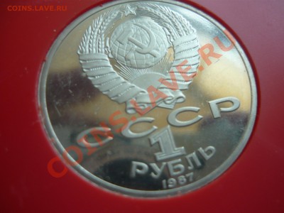 1р Циолковский ПРУФ до 30-04-13 в 22-00 - циолковский2.JPG