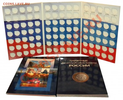 Биметалл (3 разворота) - DSCN8821.JPG