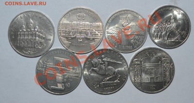 КОРОТКИЙ №4-только 3и5р СССР-7шт  до 26.04. до 21.00 по моск - DSC_0762.JPG