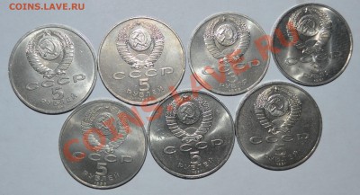 КОРОТКИЙ №4-только 3и5р СССР-7шт  до 26.04. до 21.00 по моск - DSC_0764.JPG