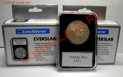 Капсулы EVERSLAB 27, 33мм, 35мм, в упаковке 5 шт. 225р. за упаковку. - DSCN9104.JPG