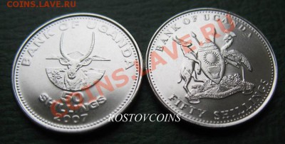 Распродажа остатков иностранных монет - 350. УГАНДА 50 шиллингов 2007 г. Горный козёл - UNC = 40.JPG