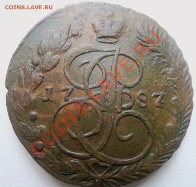 5 копеек 1787 года Е М (красавец) 29- 04- 2013 - Изображение 021