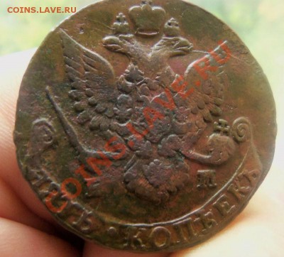 5 копеек 1787 года Е М (красавец) 29- 04- 2013 - Изображение 037