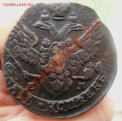 5 копеек 1788 года Е М (красавец) 29- 04- 2013 - Изображение 039