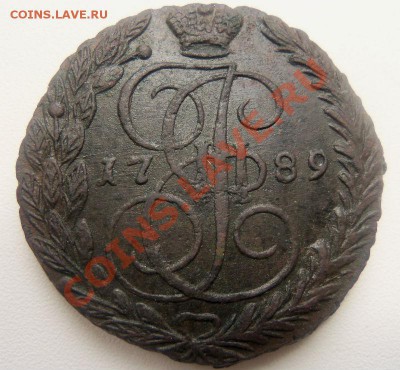 5 копеек 1789 года Е М (красавец) 29- 04- 2013 - Изображение 047