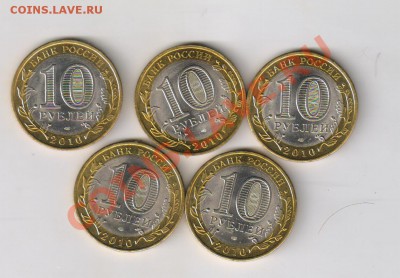 3 чечни + 2 Перми за 10 000 рублей - продамсрочно 002