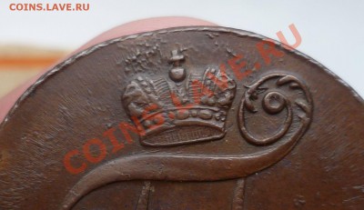 2 копейки 1799 год КМ(красивая) на оценку... - P1080069.JPG