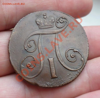 2 копейки 1799 год КМ(красивая) на оценку... - P1080066.JPG