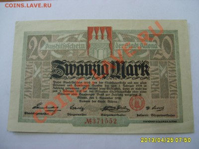 ГЕРМАНИЯ,20 МАРОК 1918 ALTONA ,нотгельд,вод.зн!до26.04.2013 - S6000516.JPG