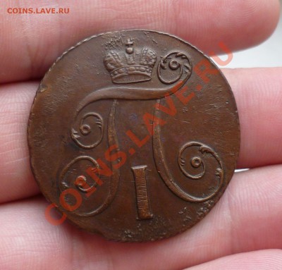 2 копейки 1799 год КМ(красивая) на оценку... - P1080065.JPG