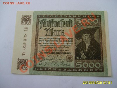 БЕРЛИН, 5000 МАРОК 1922 г, почти пресс!!до 26.04.2013 - S6000520.JPG