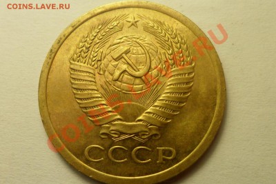 5 коп. 1969 г. - 4.JPG