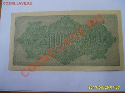 ГЕРМАНИЯ,1000 МАРОК 1922г!до 26.04.2013 - S6000527.JPG
