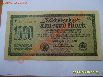 ГЕРМАНИЯ,1000 МАРОК 1922г!до 26.04.2013 - S6000526.JPG