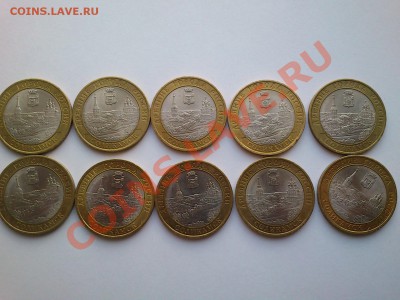 СОЛИКАМСК С НОМИНАЛА до 27.04.13 20:00 по Москве!!! - DSC_0126