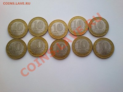 СОЛИКАМСК С НОМИНАЛА до 27.04.13 20:00 по Москве!!! - DSC_0128