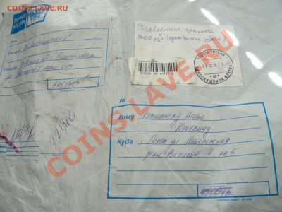 Помогите разобраться с RodikRA - P1060587.JPG
