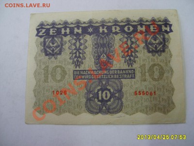 АВСТРИЯ,10 КРОН 1922 год!!!до 26.04.2013 - S6000531.JPG