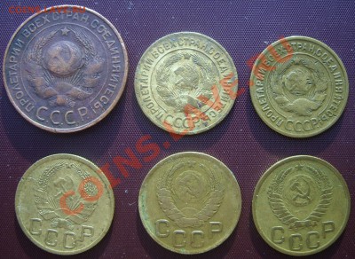 3 копейки 1924-57гг. до 29.04.2013г. с 1 рубля! - SS853393.JPG