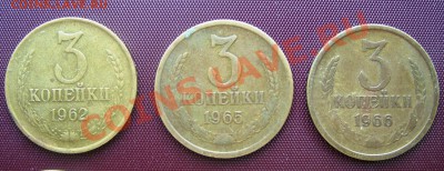 3 копейки 1961-91гг. до 29.04.2013г. с 1 рубля! - SS853379.JPG