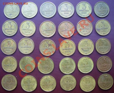 3 копейки 1961-91гг. до 29.04.2013г. с 1 рубля! - SS853378.JPG