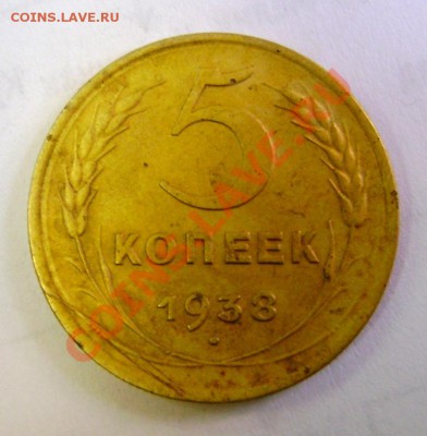 Красивая монетка! 3 копейки 1927 года. до 22-30мск 29.04.13 - DSC04465.JPG