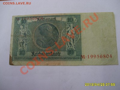 БЕРЛИН,10 РЕЙХСМАРОК 1929 год!!до 26.04.2012 - S6000539.JPG