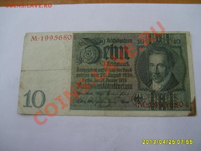 БЕРЛИН,10 РЕЙХСМАРОК 1929 год!!до 26.04.2012 - S6000538.JPG